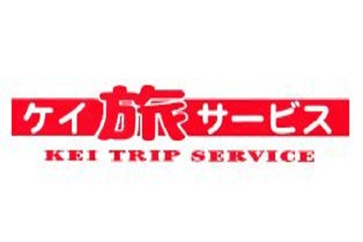 有限会社　ケイ旅サービス